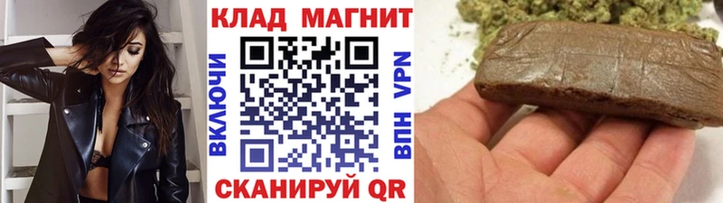 Купить Марихуана  Галлюциногенные грибы  ГАШИШ  Меф мяу мяу  COCAIN  Шали