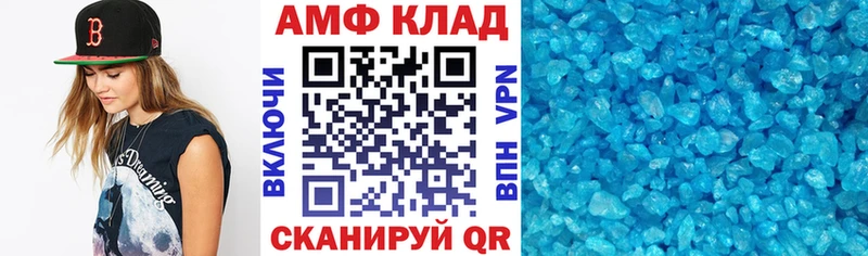 Купить где  Шали  Amphetamine Premium 