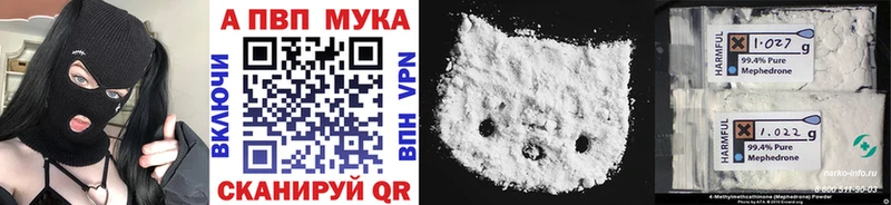 Купить  Шали  APVP крисы CK 