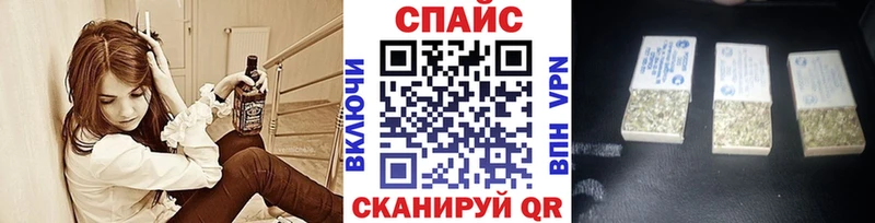 БУТИРАТ буратино  Купить где  Шали 