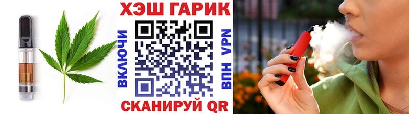 Купить закладки  Шали  Canna-Cookies марихуана 