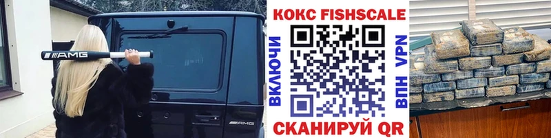 КОКАИН 98%  Купить  Шали 