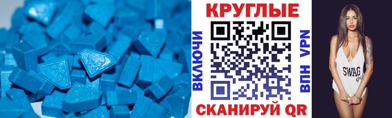 Купить закладки  Шали  Экстази 250 мг 