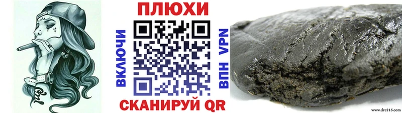 Купить закладки  Шали  ГАШ Premium 