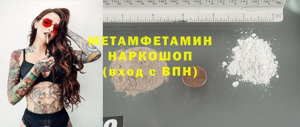 стафф Мегион