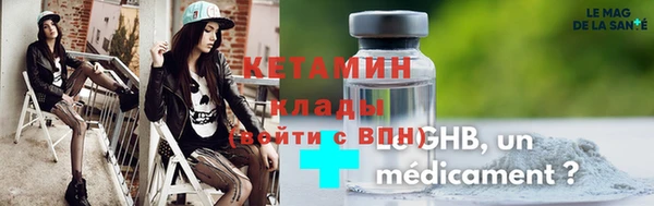 стафф Мегион