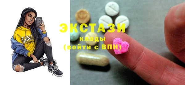 стафф Мегион