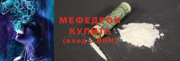 ALPHA PVP Медвежьегорск