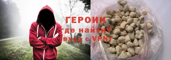 кокаин перу Медногорск