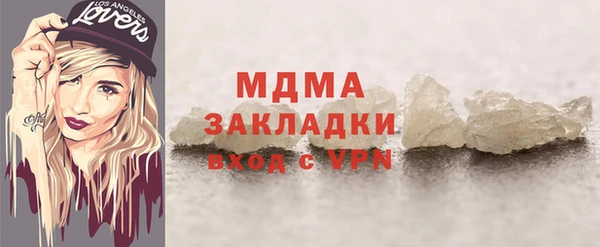 стафф Мегион