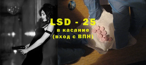 стафф Мегион