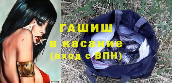 ALPHA PVP Медвежьегорск