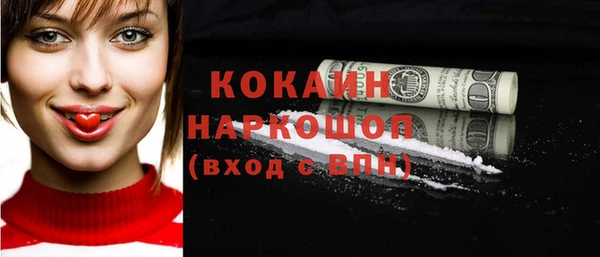 кокаин перу Медногорск