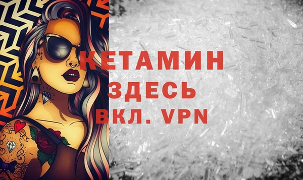 ALPHA PVP Медвежьегорск
