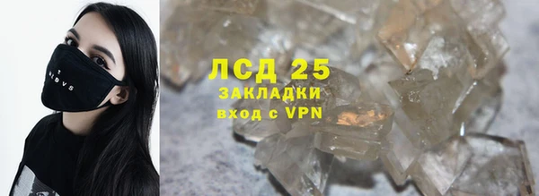 ALPHA PVP Медвежьегорск