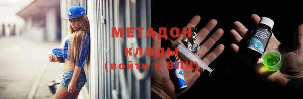 стафф Мегион