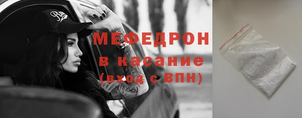 ALPHA PVP Медвежьегорск
