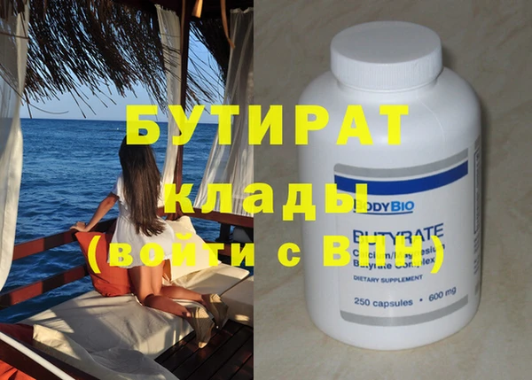 стафф Мегион