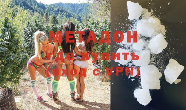 стафф Мегион