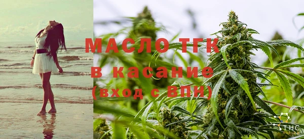 стафф Мегион