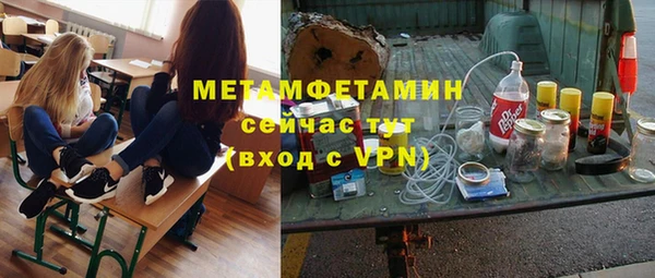 кокаин перу Медногорск