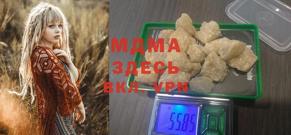 стафф Мегион