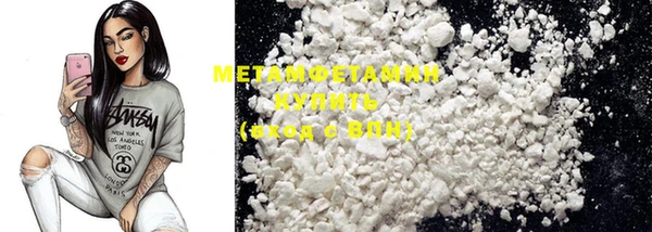 стафф Мегион