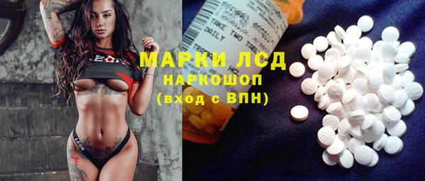 стафф Мегион