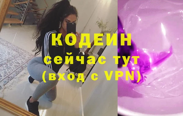 ALPHA PVP Медвежьегорск