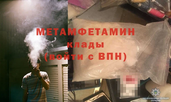 стафф Мегион