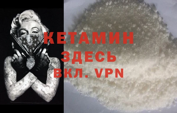 ALPHA PVP Медвежьегорск