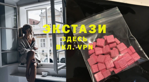 стафф Мегион