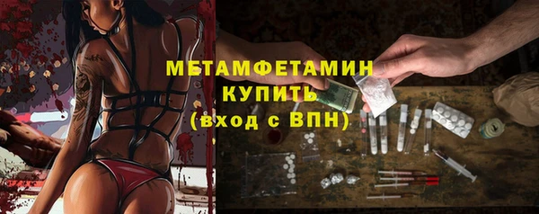 ALPHA PVP Медвежьегорск