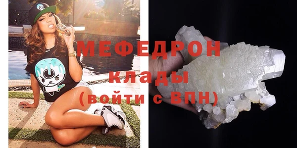 кокаин перу Медногорск