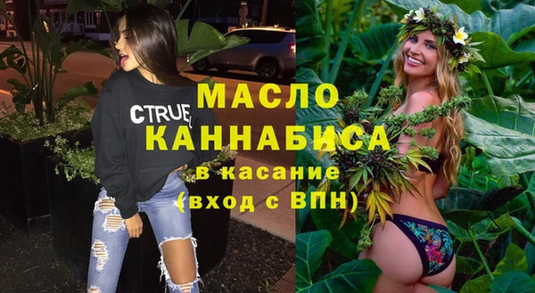 стафф Мегион