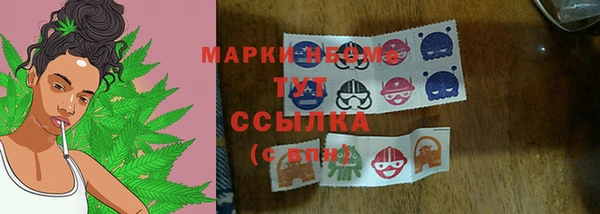 стафф Мегион