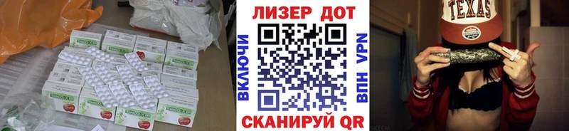 LSD-25 экстази кислота  Купить  Шали 