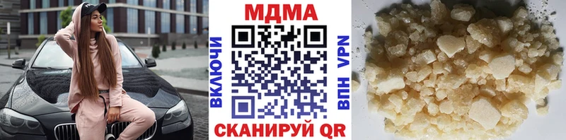 Купить где  Шали  MDMA VHQ 