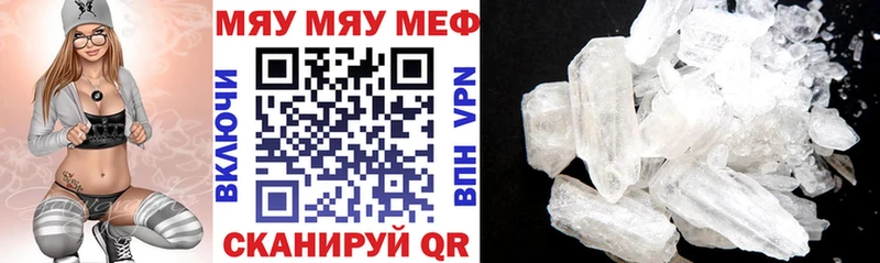 Купить где  Шали  Меф mephedrone 