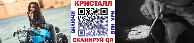 Купить закладки  Шали  Метамфетамин Декстрометамфетамин 99.9% 