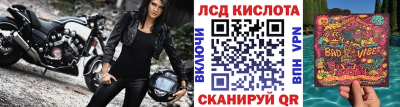 Купить  Шали  Марки 25I-NBOMe 1500мкг 