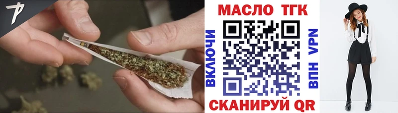 Дистиллят ТГК Wax  Купить где  Шали 